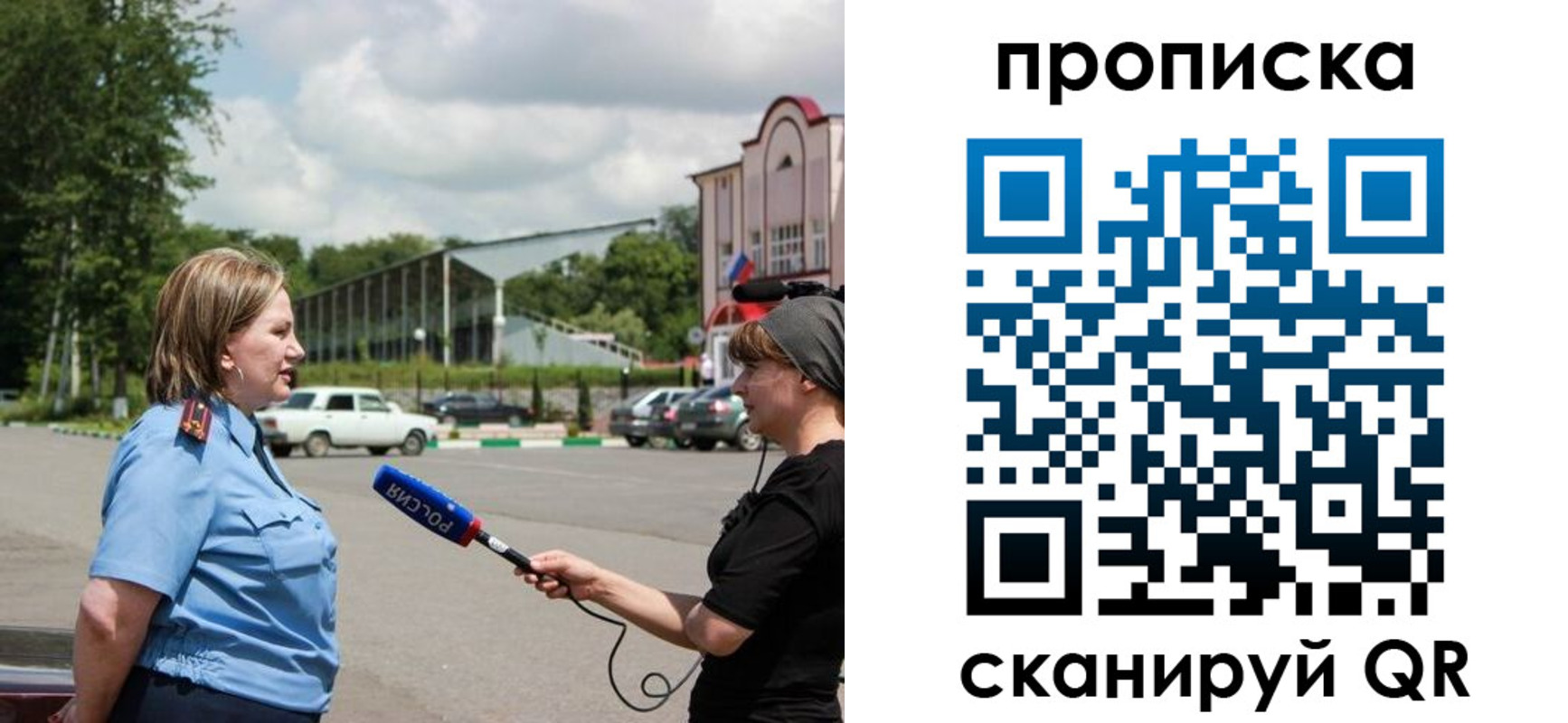 найти адрес прописки в Кировской области