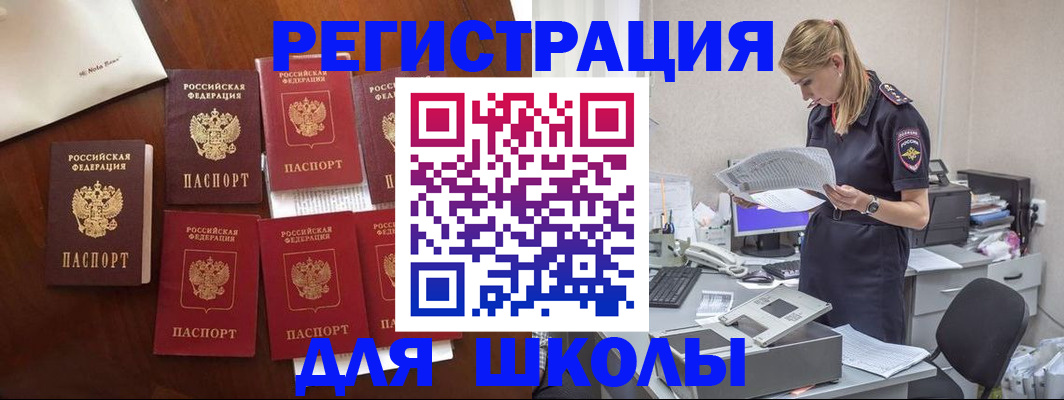 где прописаться в Кировской области