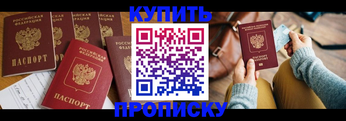 миграционный учет в Кировской области