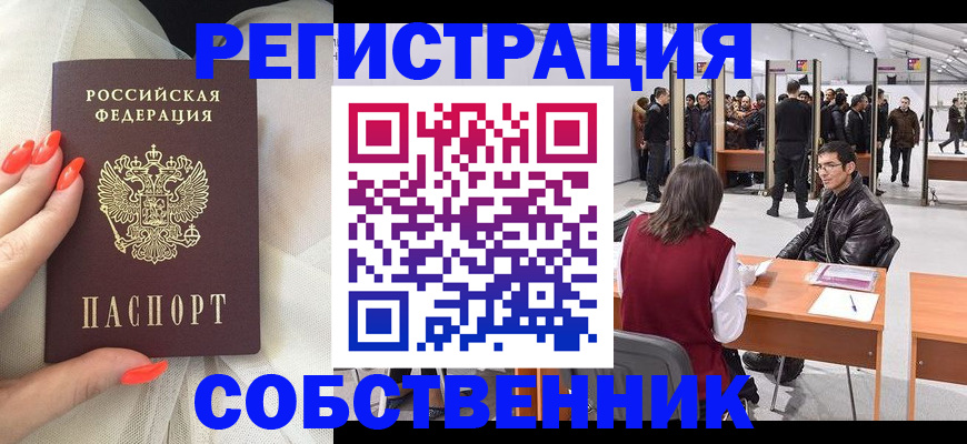 временная регистрация госуслуги в Кировской области