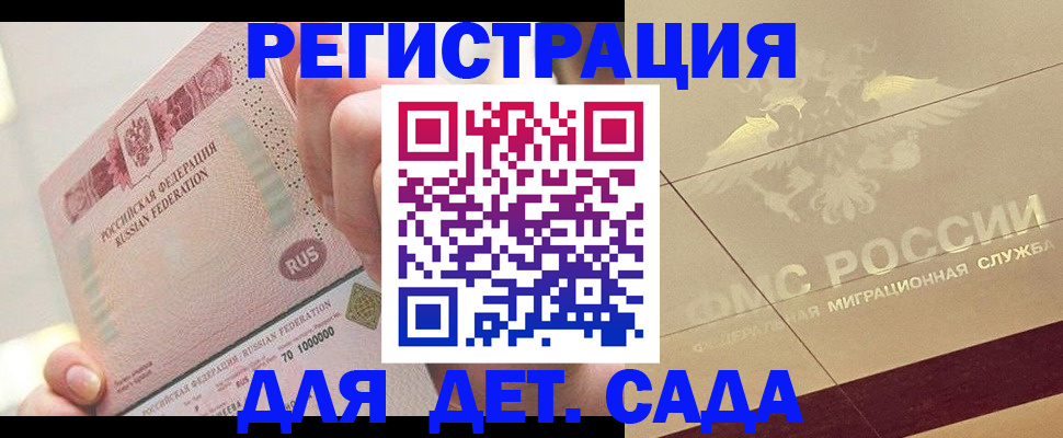 найти адрес прописки в Кировской области