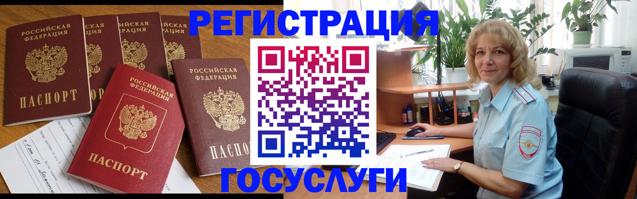 прописка иностранных граждан в Кировской области